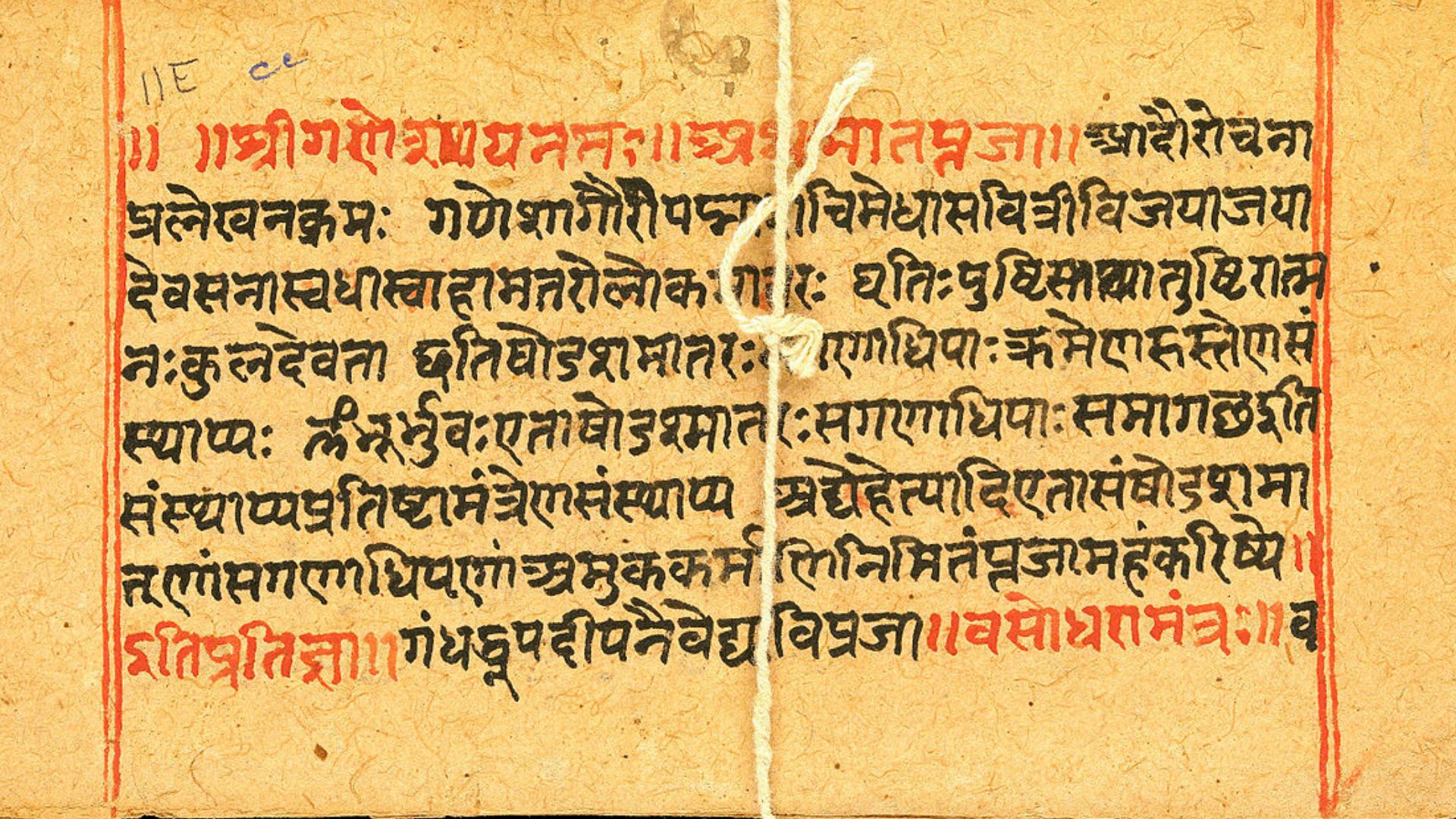 Studying Sanskrit
